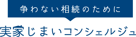 ヘッダーのロゴ画像