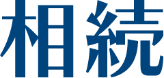 悩みコンテンツのタイトルテキスト画像